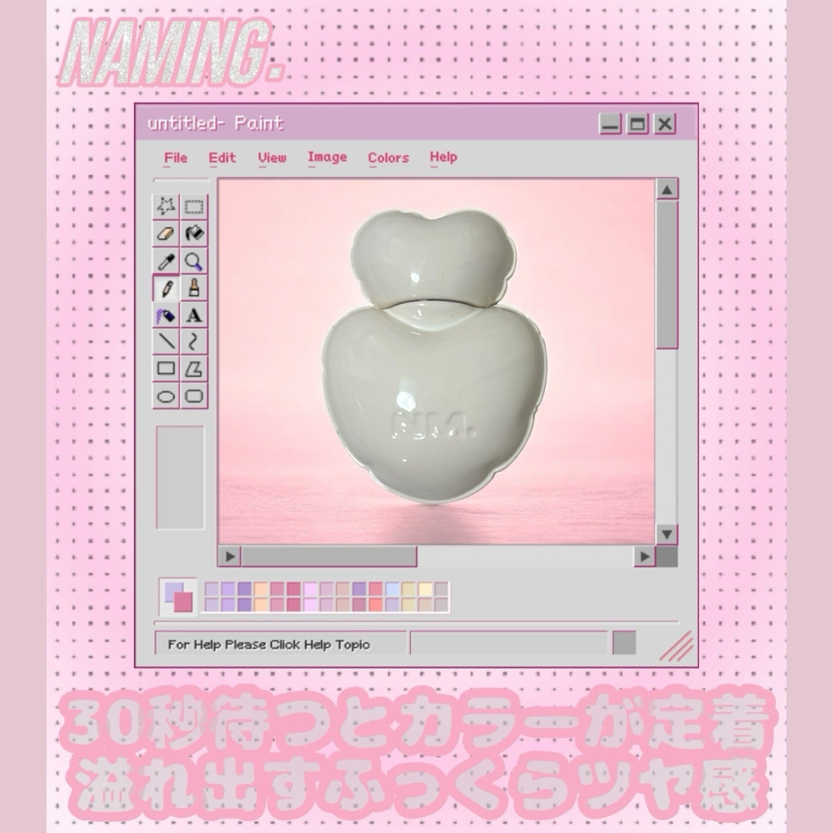 ネーミング グロウ ハートリップティント/NAMING./リップティントを使ったクチコミ(1枚目)