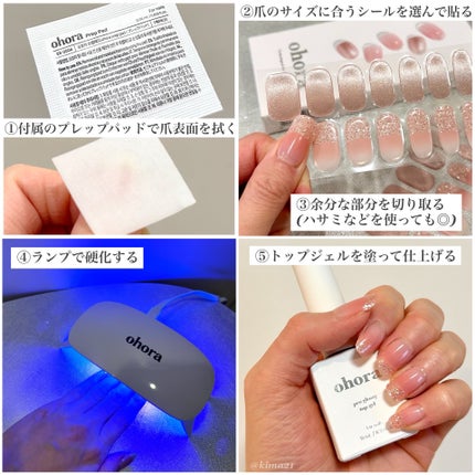 オホーラ ジェルランプ/ohora/ネイル用品を使ったクチコミ(3枚目)