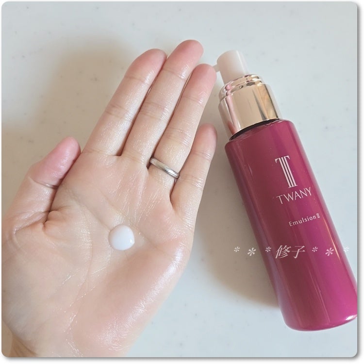 トワニー エマルジョンN II/TWANY/乳液を使ったクチコミ(2枚目)