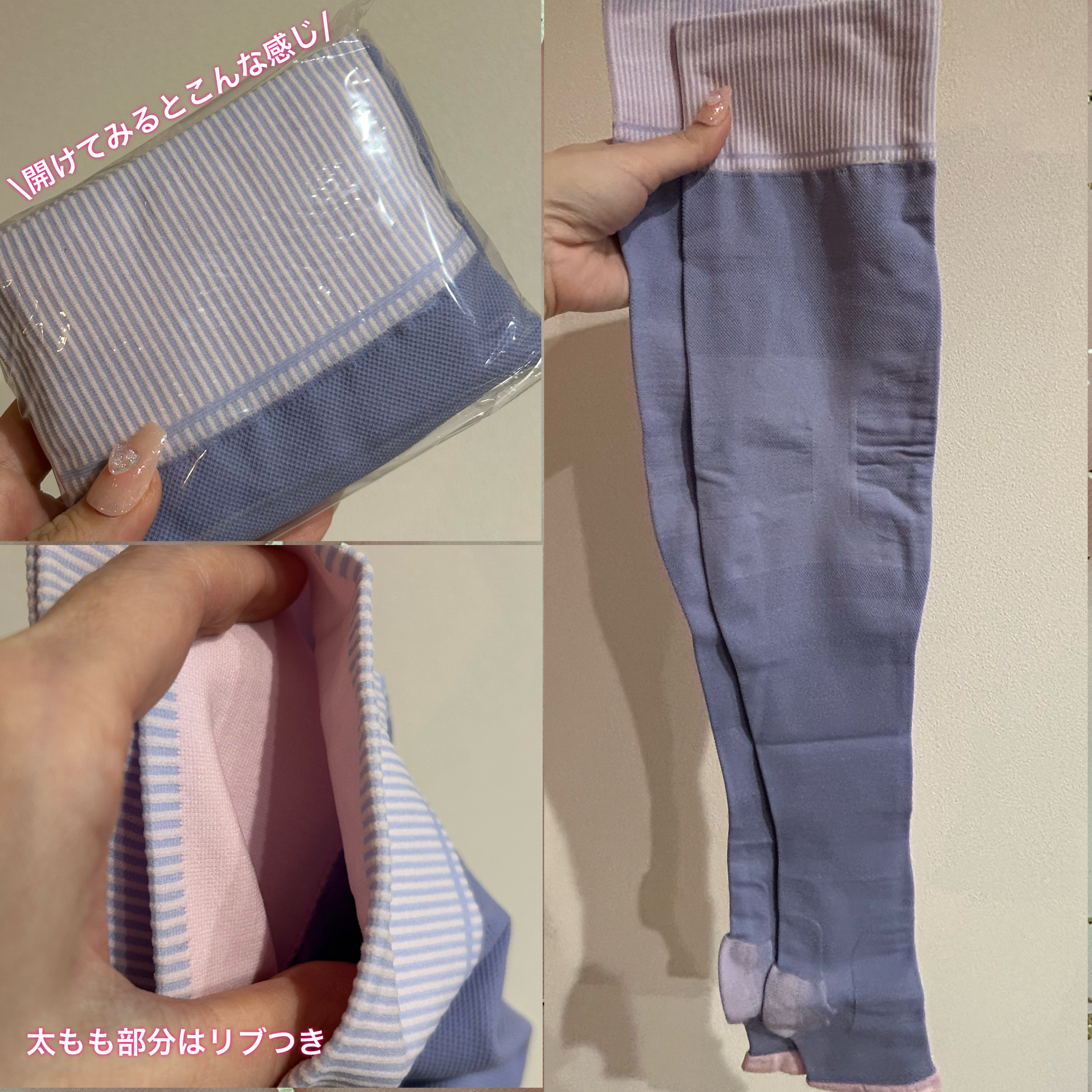 寝ながらメディキュット ロング/メディキュット/着圧ソックス・レギンスを使ったクチコミ（2枚目）