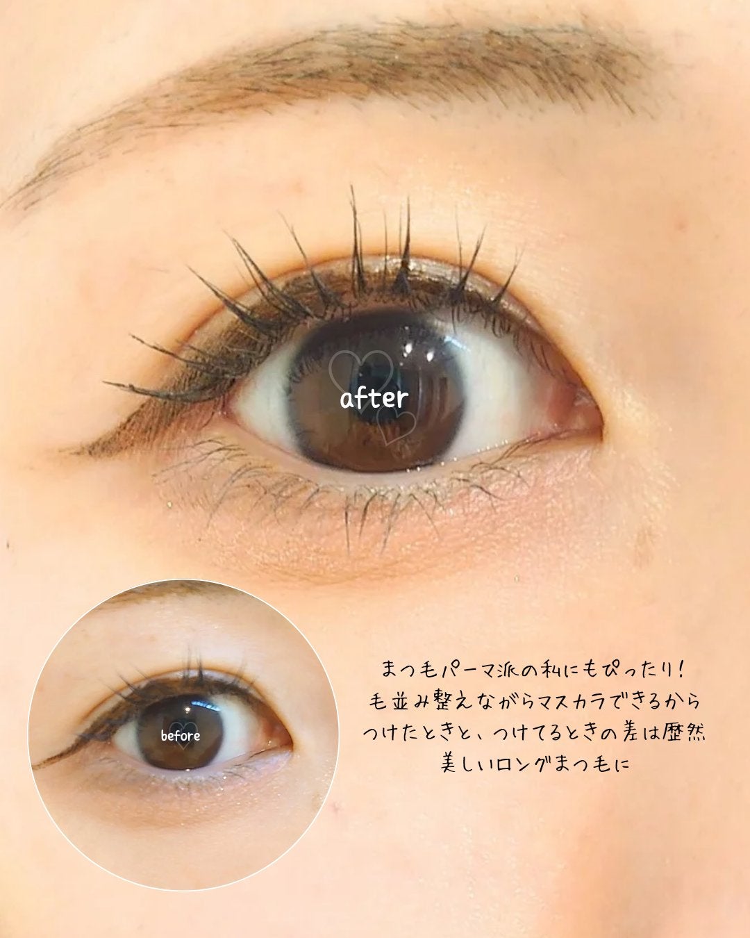 ハイパーリフトマスカラ/D-UP/マスカラを使ったクチコミ(4枚目)