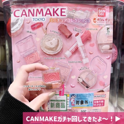 パウダーチークス/キャンメイク/パウダーチークを使ったクチコミ(2枚目)