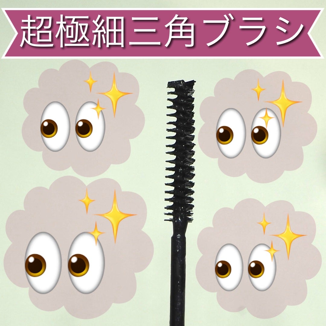 「塗るつけまつげ」自まつげ際立てタイプ/デジャヴュ/マスカラを使ったクチコミ(2枚目)