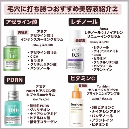 エファクラ ピールケア セラム/ラ ロッシュ ポゼ/美容液を使ったクチコミ(4枚目)