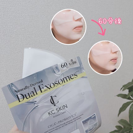 KC SKIN モイストクリアセラム/KC SKIN – Kristen Claire/美容液を使ったクチコミ(5枚目)