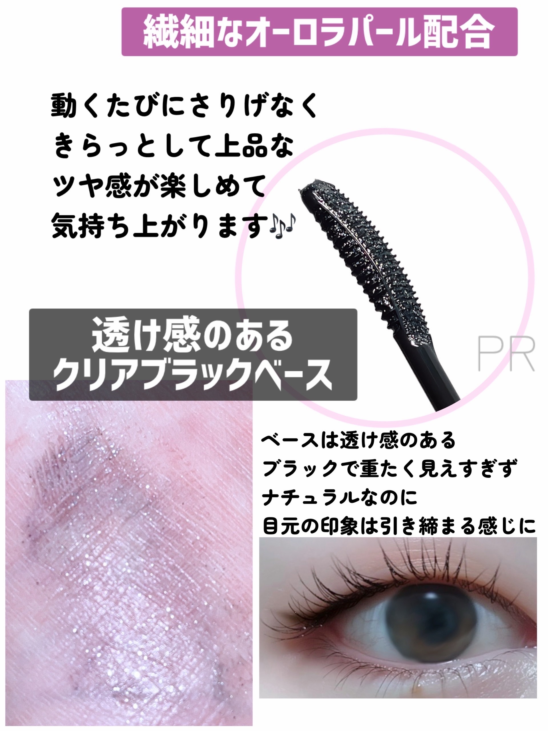 キングダム 束感カールマスカラ/キングダム/マスカラを使ったクチコミ（2枚目）