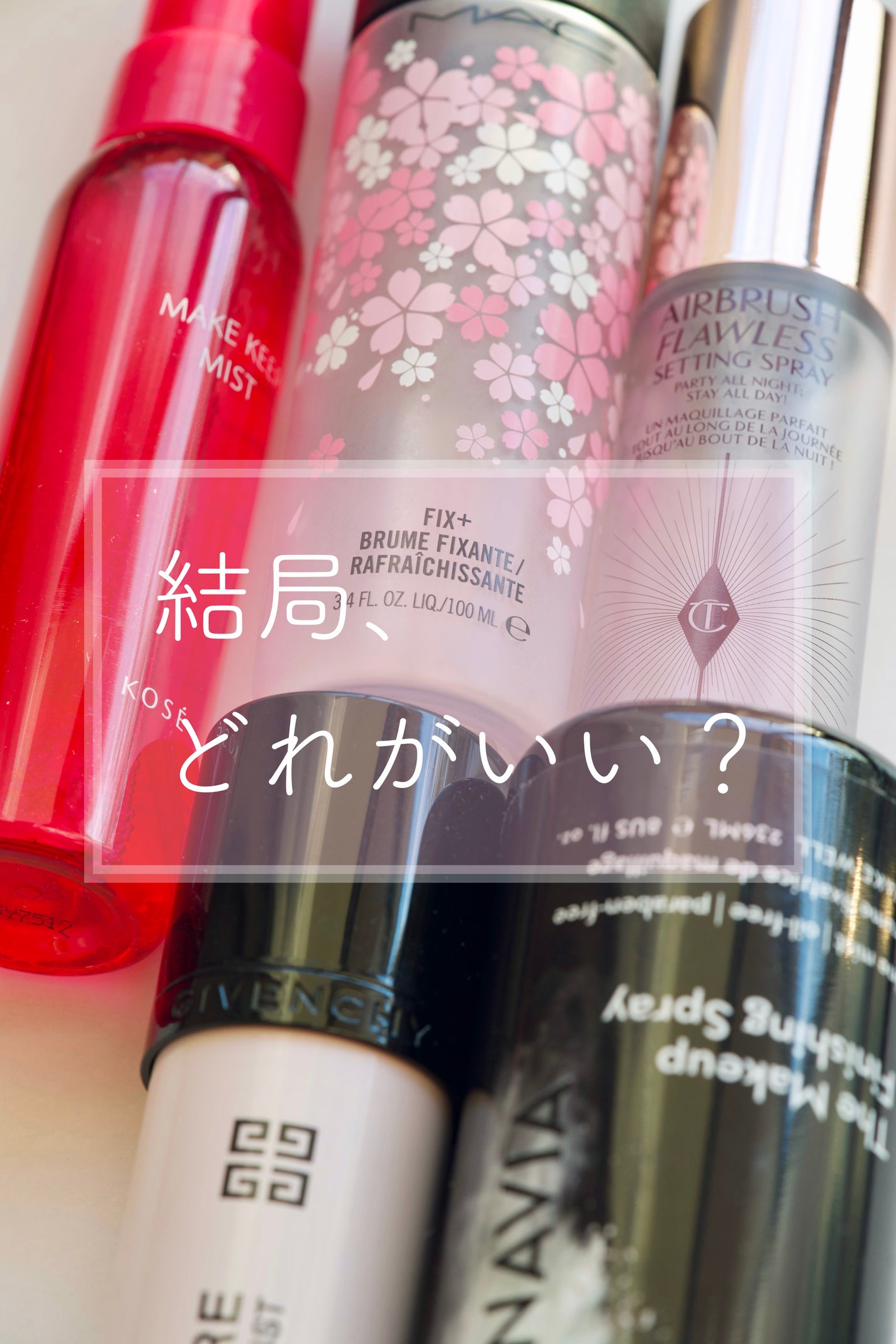 The Makeup Finishing Spray Oil Control/Skindinavia/ミスト状化粧水を使ったクチコミ(1枚目)