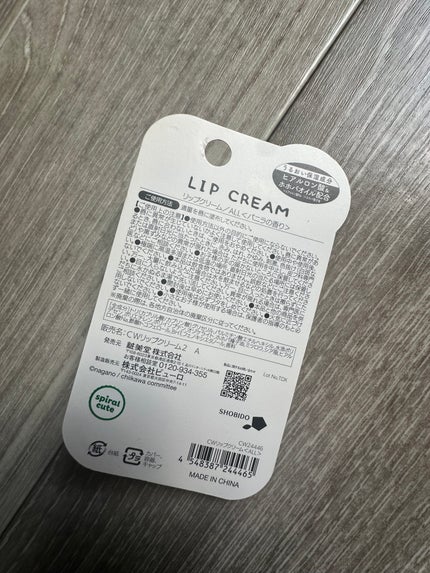 CWリップクリーム<ちいかわALL> バニラの香り/SHOBIDO/リップクリームを使ったクチコミ(2枚目)