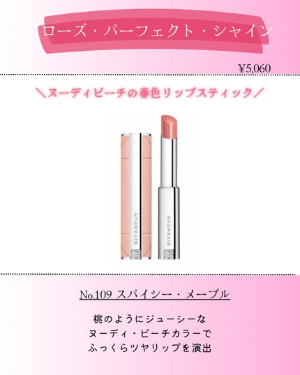 プリズム・リーブル 16 オパルセント・ヴェイル(スプリング ルック2026)/GIVENCHY/ルースパウダーの画像