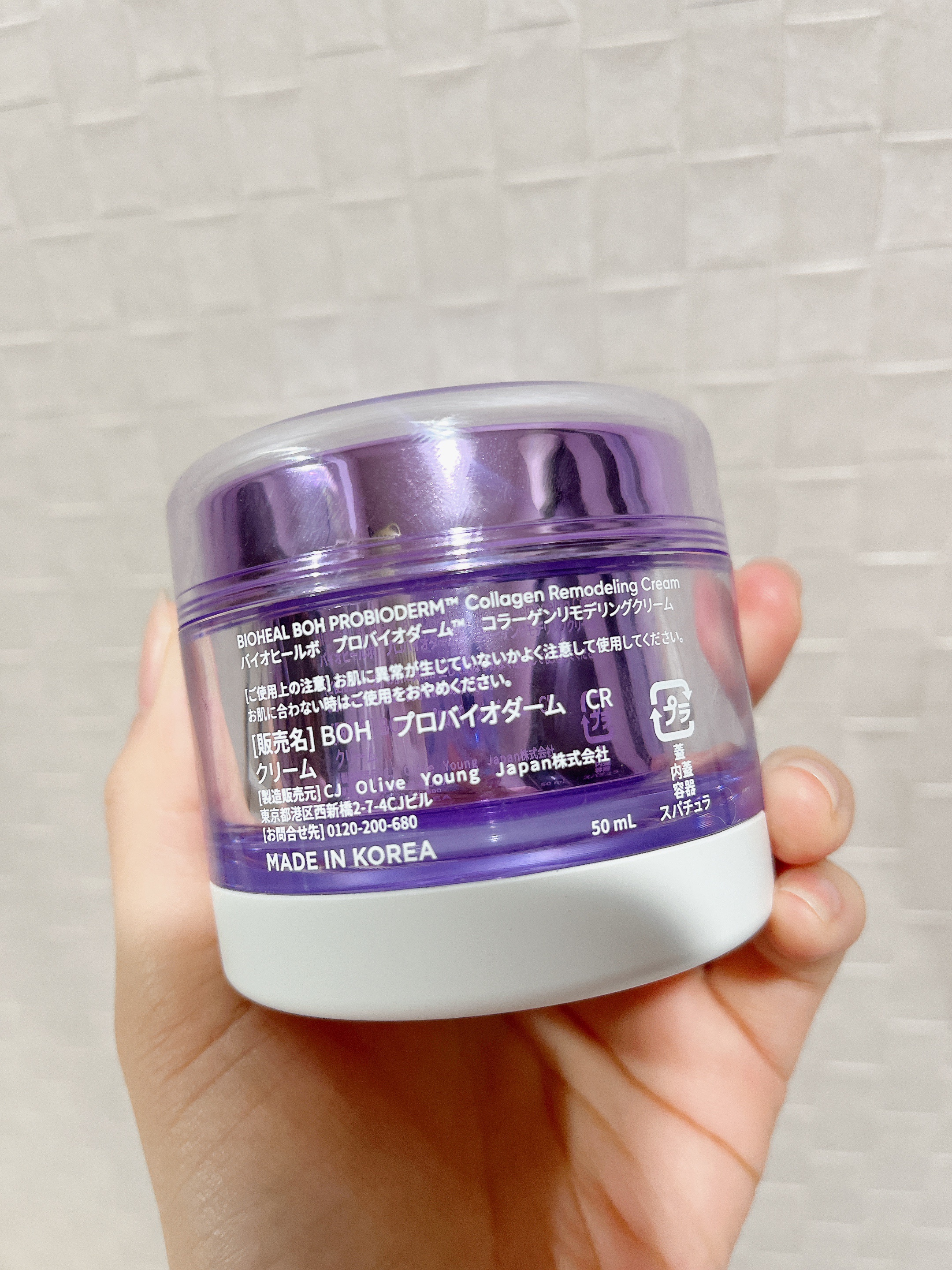 プロバイオダーム コラーゲン リモデリングクリーム/BIOHEAL BOH/フェイスクリームを使ったクチコミ（2枚目）