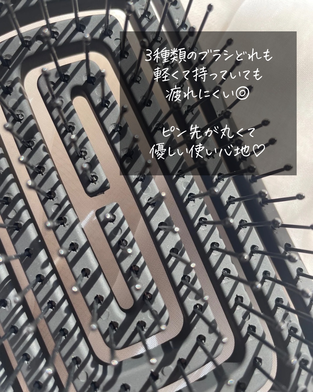 87saku ハナサク デタングリングブラシ/87saku/ヘアブラシを使ったクチコミ（3枚目）