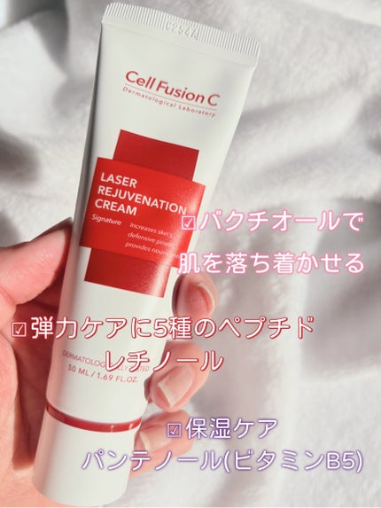 LASER REJUVENATION CREAM/Cell Fusion C(セルフュージョンシー)/フェイスクリームを使ったクチコミ(3枚目)