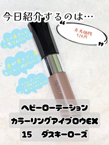 ãããŒããŒããŒã·ã§ã³ ã«ã©ãŒãªã³ã°ã¢ã€ãããŠEX/ãããŒããŒããŒã·ã§ã³/çãã¹ã«ã©ã䜿ã£ãã¯ãã³ãïŒ2æç®ïŒ