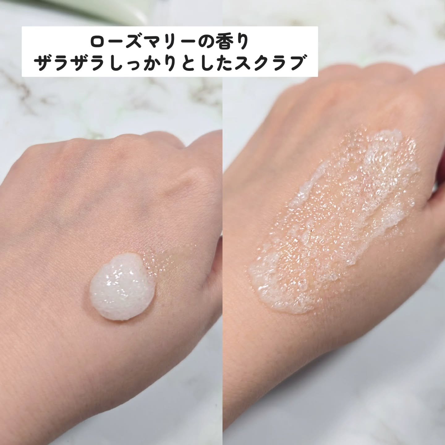ローズマリー スカルプ スクラブ/AROMATICA/ヘッドスクラブを使ったクチコミ（3枚目）