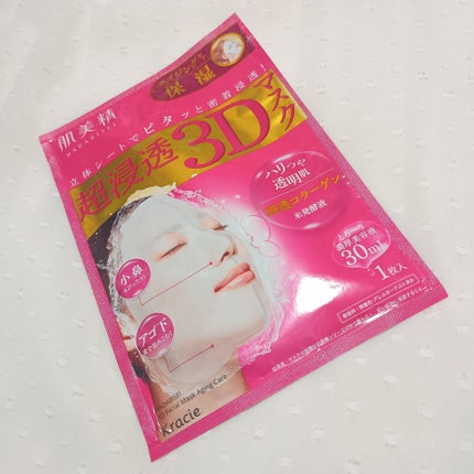 超浸透3Dマスクエイジングケア (保湿)/肌美精/シートマスク・パックを使ったクチコミ(1枚目)