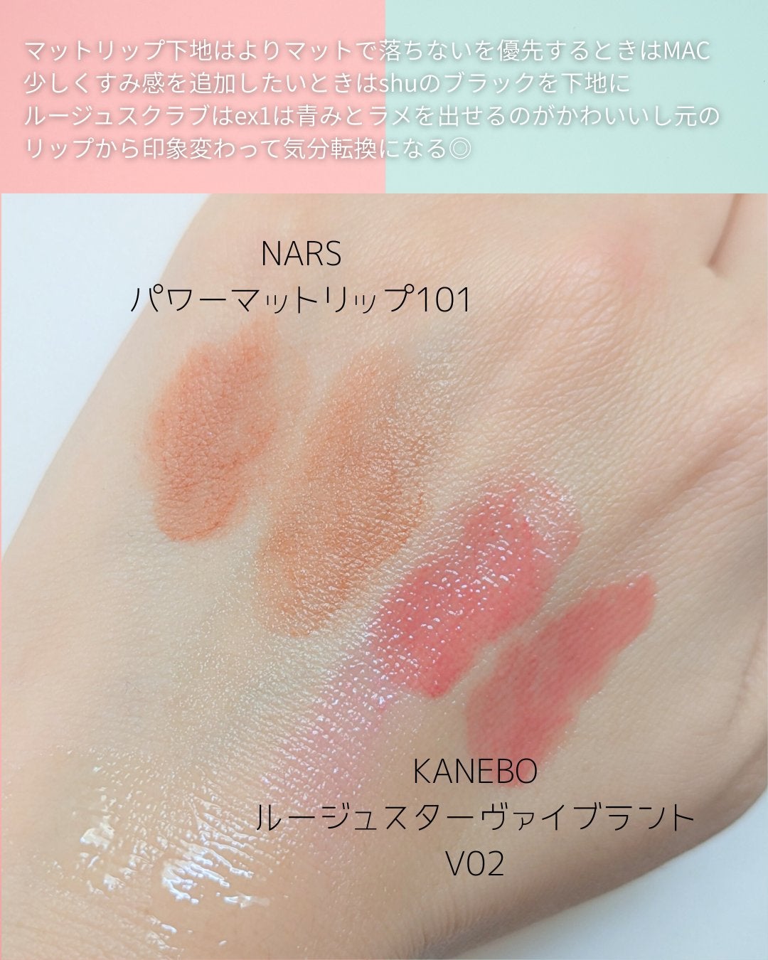 M·A·C プレップ プライム リップ/M・A・C/リップクリームを使ったクチコミ(3枚目)