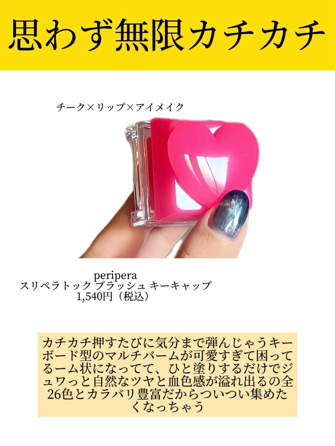 アネトス バランシング トリートメントクリーム/Anetos/フェイスクリームを使ったクチコミ(4枚目)