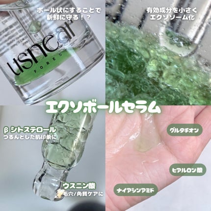 エクソボールセラム/USNEAR/美容液を使ったクチコミ(2枚目)