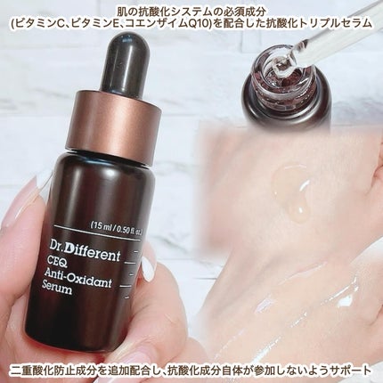 CEQ アンチオキシデントセラム/Dr.Different/美容液を使ったクチコミ(2枚目)