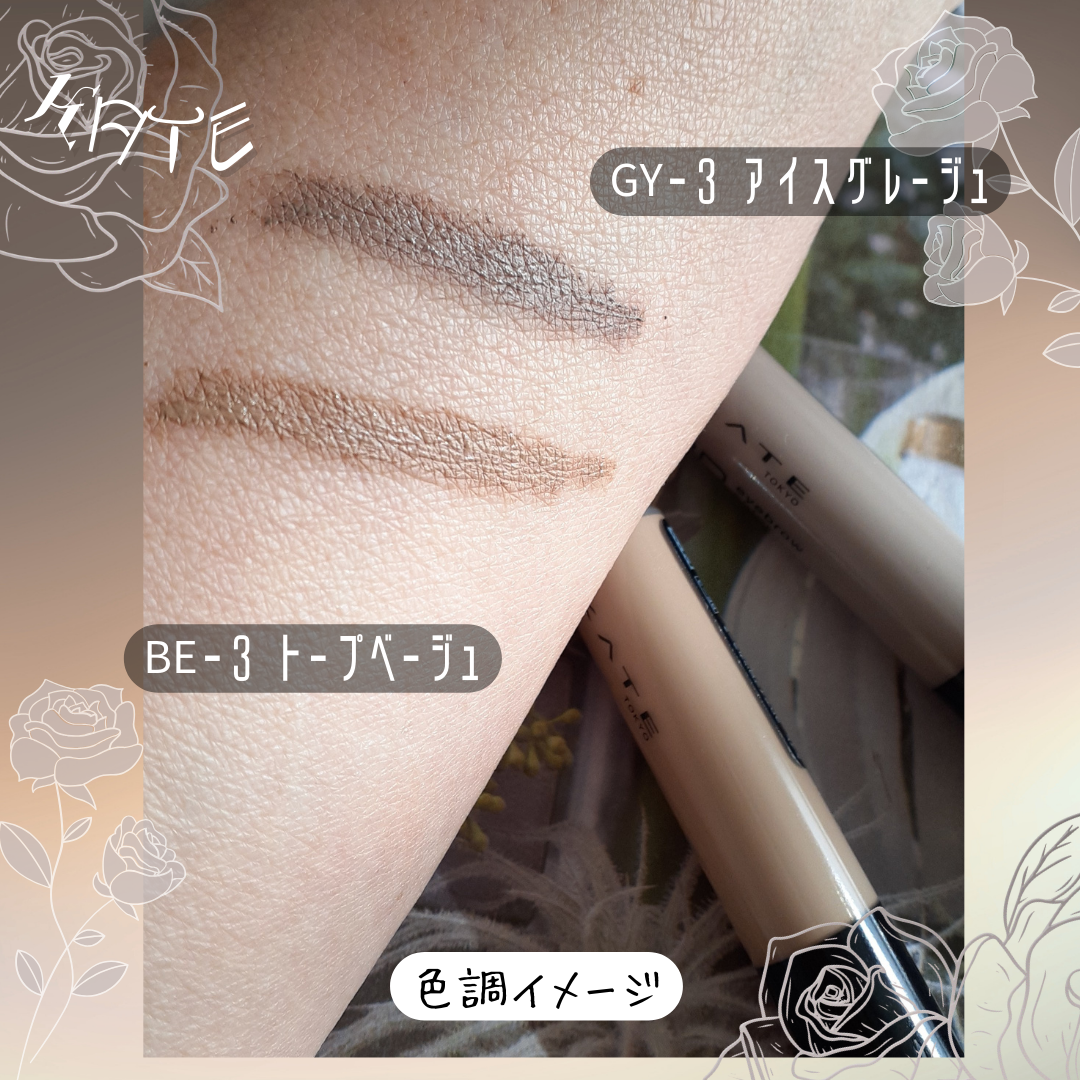 ケイト デザイニングアイブロウ3D/KATE/パウダーアイブロウを使ったクチコミ(9枚目)