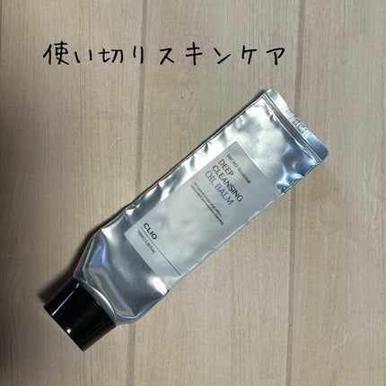 ディープクレンジングオイルバーム/CLIO/クレンジングバームを使ったクチコミ(1枚目)
