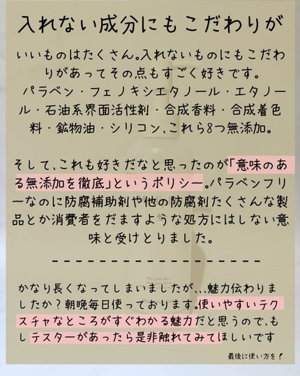 メディプラスゲル/メディプラス/オールインワン化粧品を使ったクチコミ(5枚目)