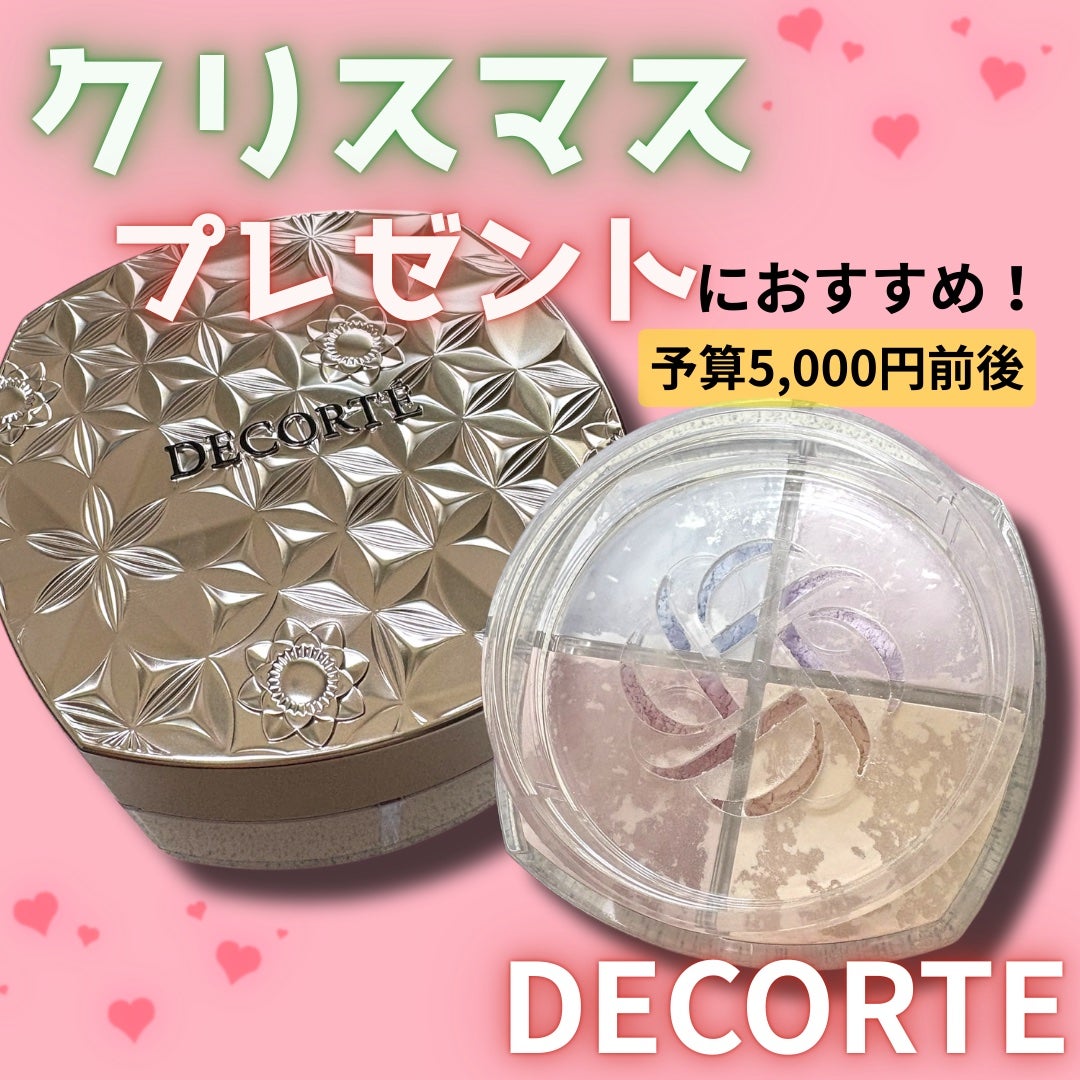 ルース パウダー/DECORTÉ/ルースパウダーを使ったクチコミ(1枚目)