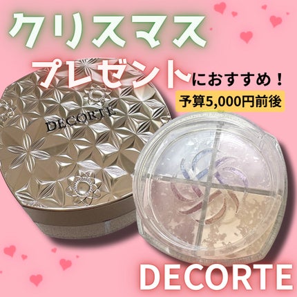 ルース パウダー/DECORTÉ/ルースパウダーを使ったクチコミ(1枚目)