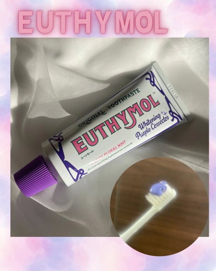 ホワイトパープル歯みがき ピーチフローラルミントの香り/EUTHYMOL/歯磨き粉を使ったクチコミ(1枚目)