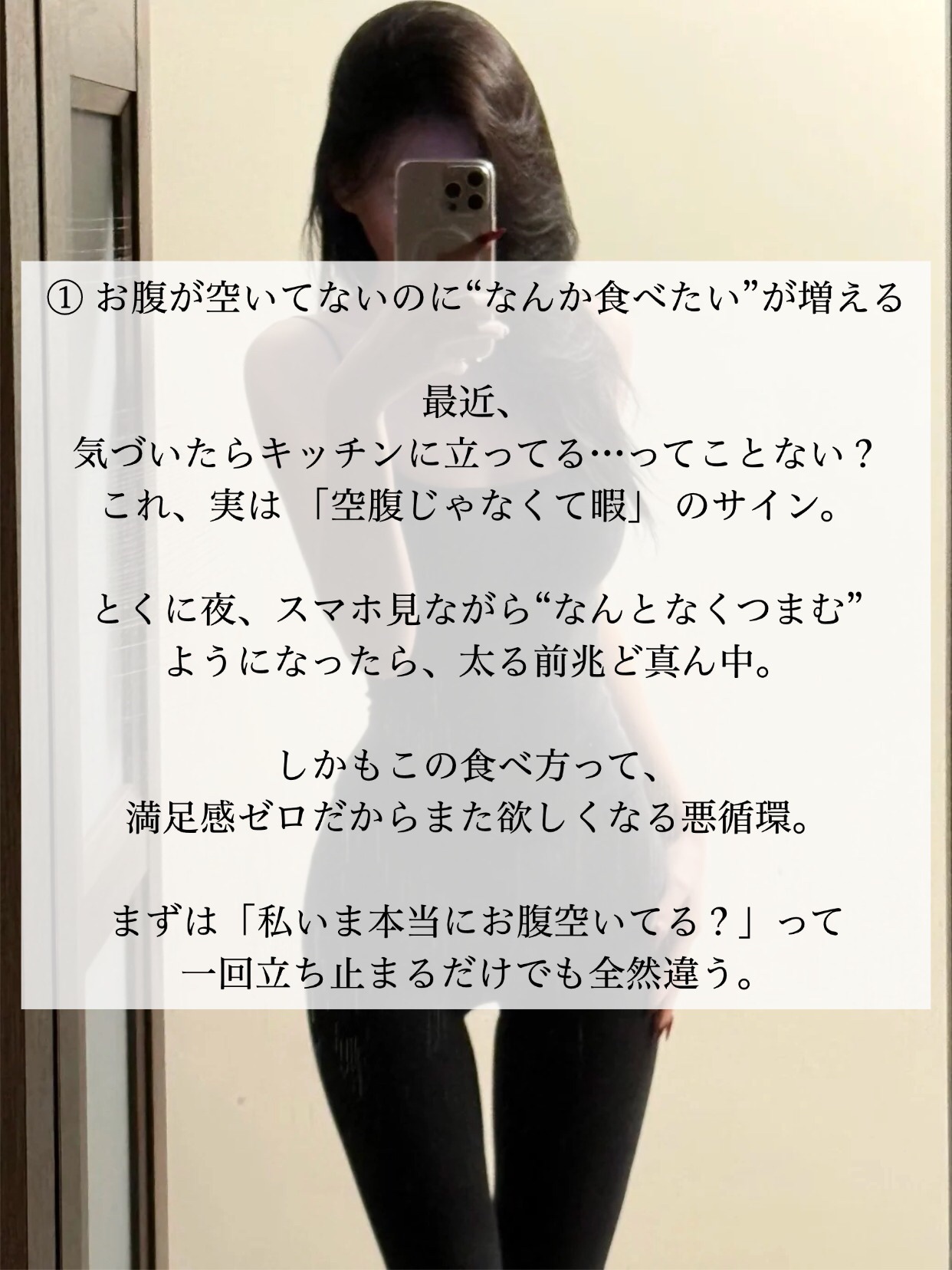 アネトス バランシング トリートメントクリーム/Anetos/フェイスクリームを使ったクチコミ（2枚目）