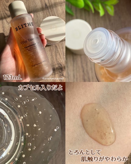 Pressed Serum Tundra chaga/BLITHE/美容液を使ったクチコミ(3枚目)