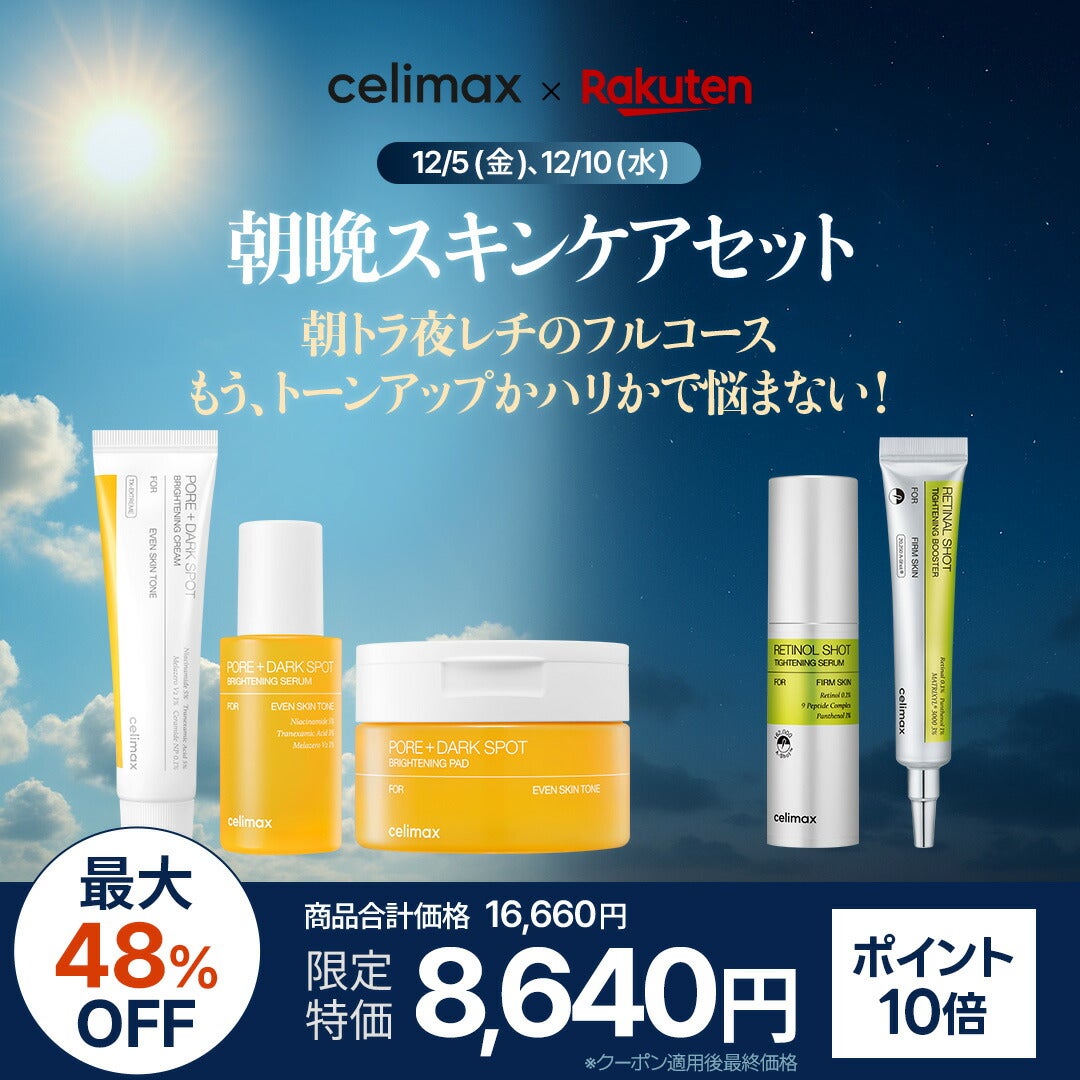 ユキのビューティー勉強部屋 on LIPS 「韓国旅行・在住者必見🇰🇷✨【オリヤンより安い⁉️韓国コストコで..」(5枚目)