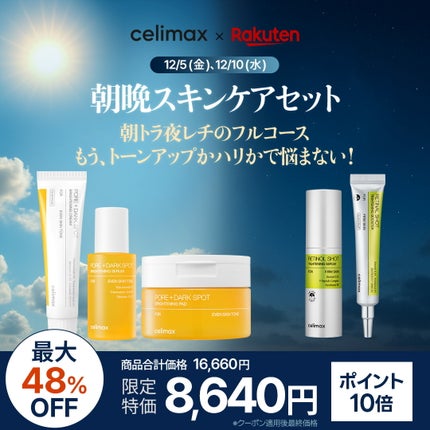 ユキのビューティー勉強部屋 on LIPS 「韓国旅行・在住者必見🇰🇷✨【オリヤンより安い⁉️韓国コストコで..」(5枚目)