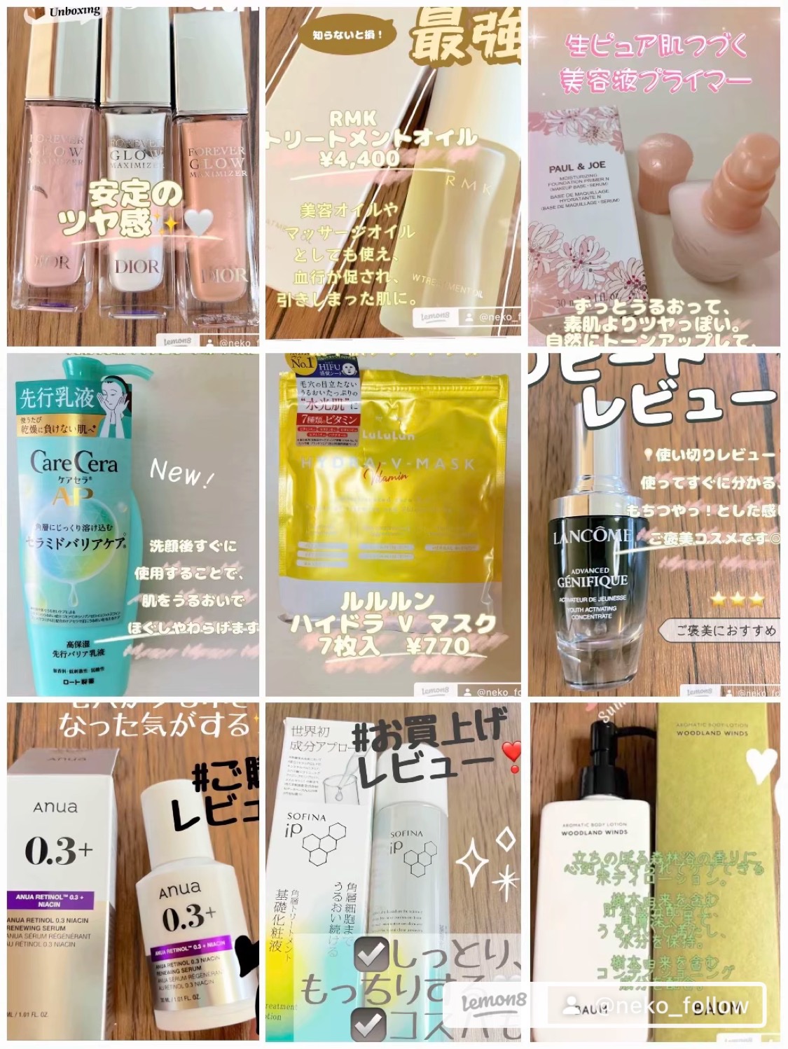 RMK Wトリートメントオイル/RMK/ブースター・導入液を使ったクチコミ（1枚目）