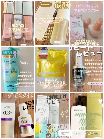 RMK Wトリートメントオイル/RMK/ブースター・導入液を使ったクチコミ(1枚目)