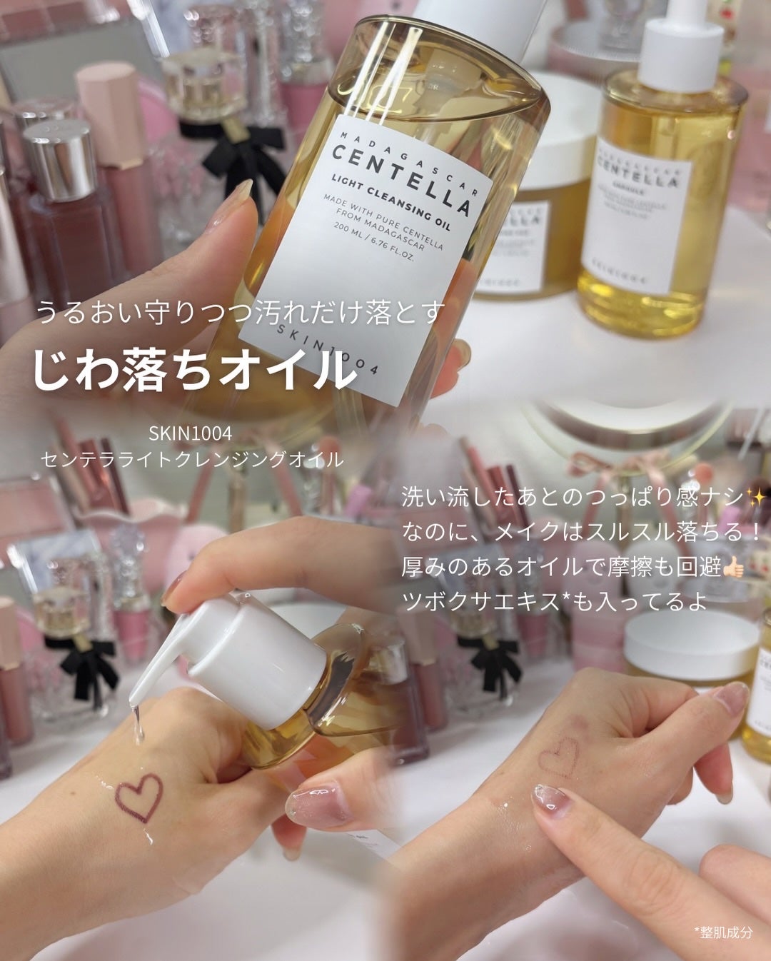 センテラ アンプル/SKIN1004/美容液を使ったクチコミ(2枚目)