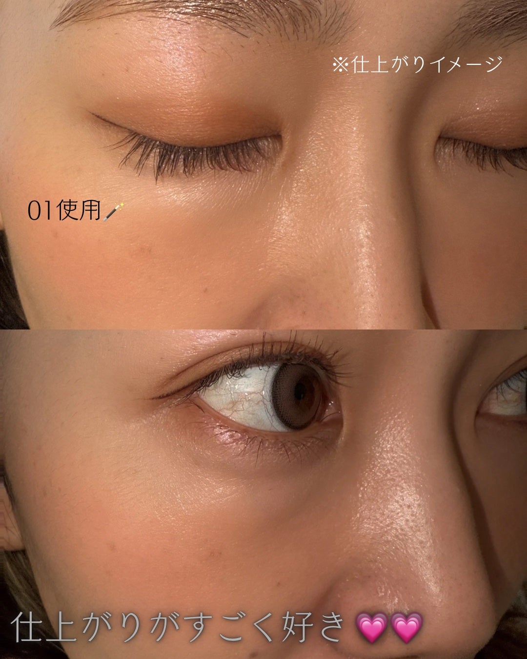 misaki on LIPS 「────────────KATEエアリーチェンジリキッド───..」(4枚目)