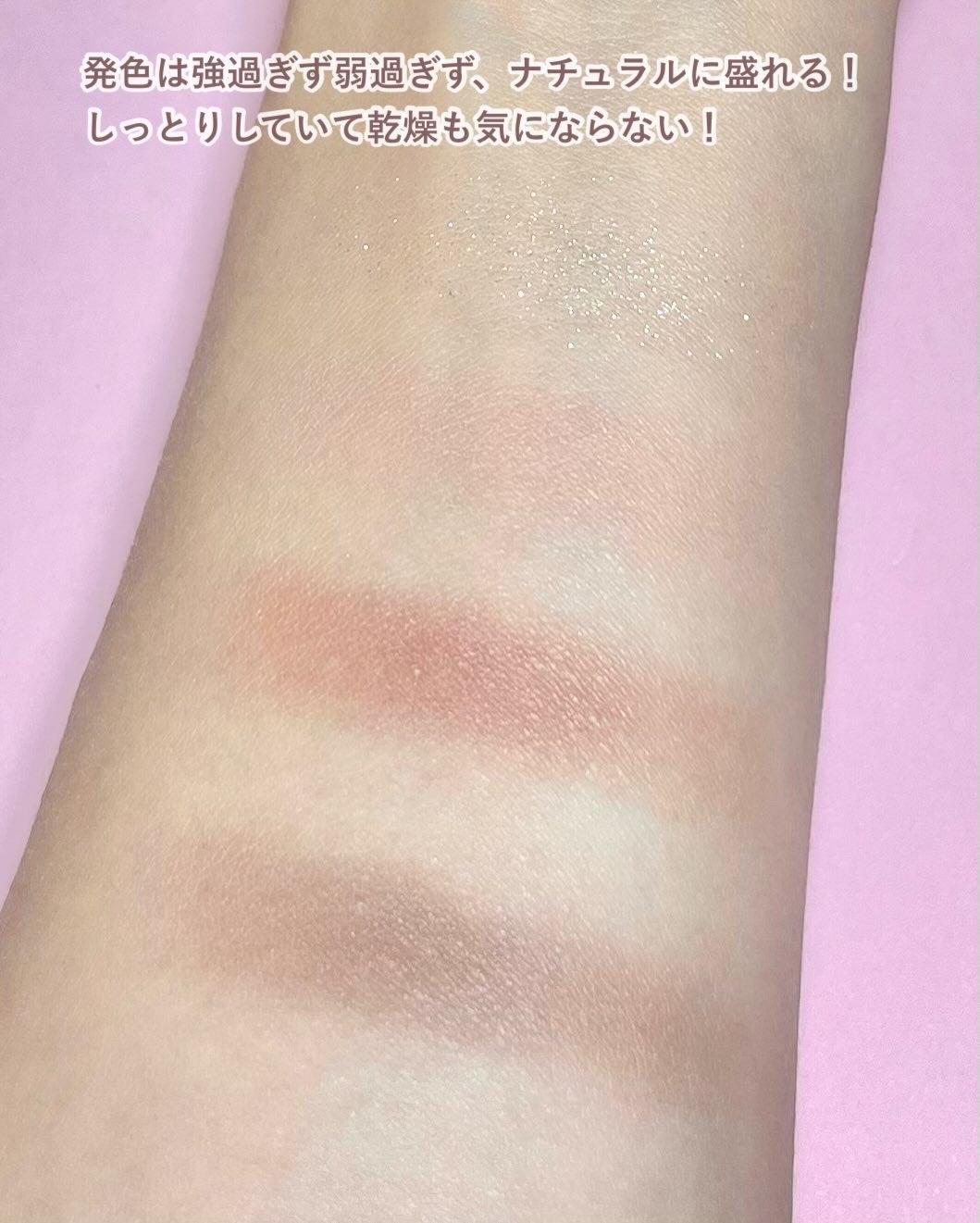 シャインオンステージアイパレット/upink/アイシャドウパレットを使ったクチコミ(4枚目)