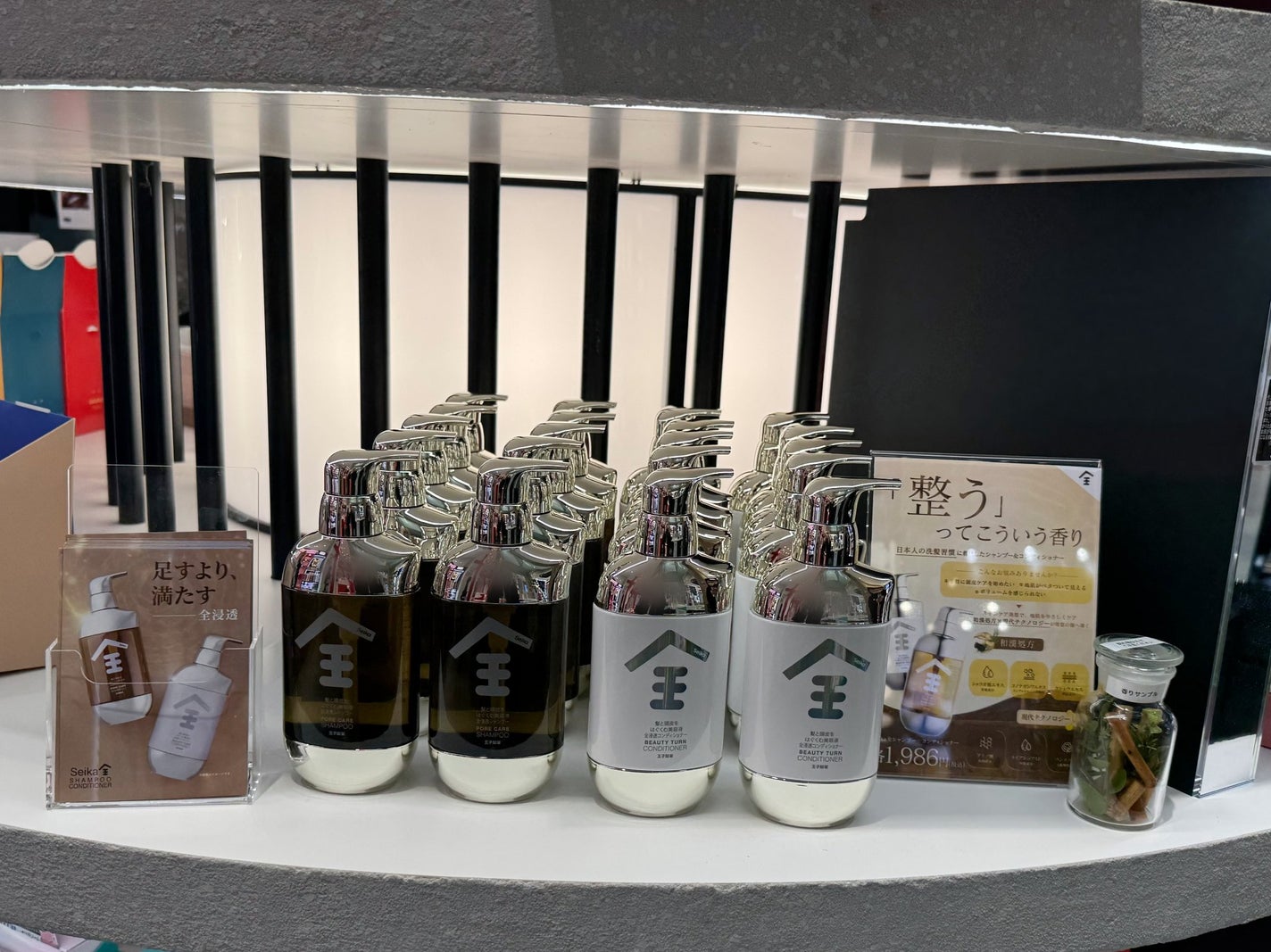 ゆきな on LIPS 「王子製薬のSeika全が@cosmeTOKYOに登場✨11/2..」(2枚目)