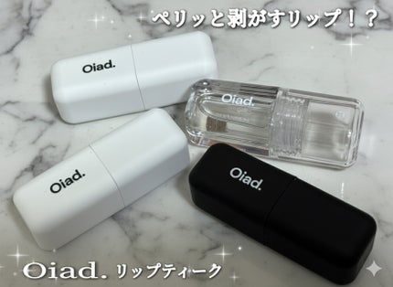リップティーク/oiad/口紅を使ったクチコミ(1枚目)