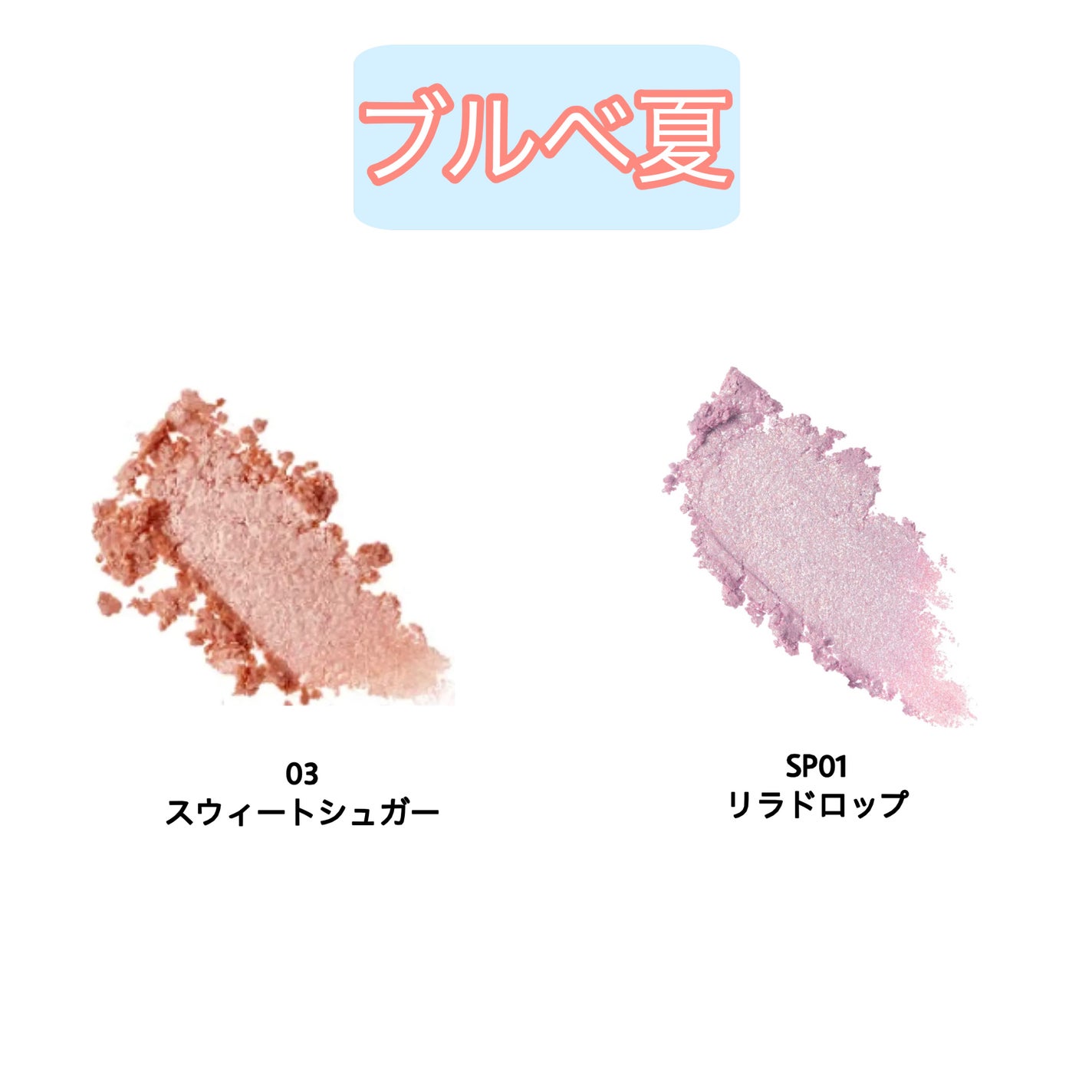 うるみオンアイズ/muice/単色アイシャドウを使ったクチコミ(4枚目)