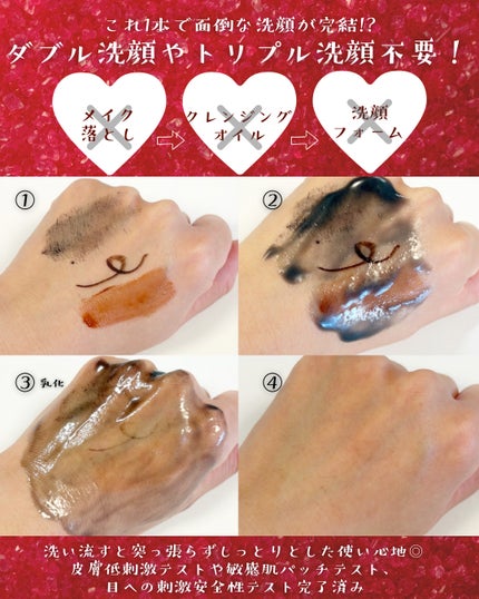 ラ・シューム LHA ディープクレンジング ポンピング バーム/la:shuim/クレンジングバームを使ったクチコミ(5枚目)