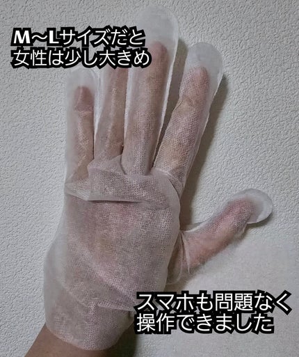 一晩中指先までまるごと守る お手入れ底上げ ハンドケアマスク/キュレル/ハンドクリームを使ったクチコミ(2枚目)