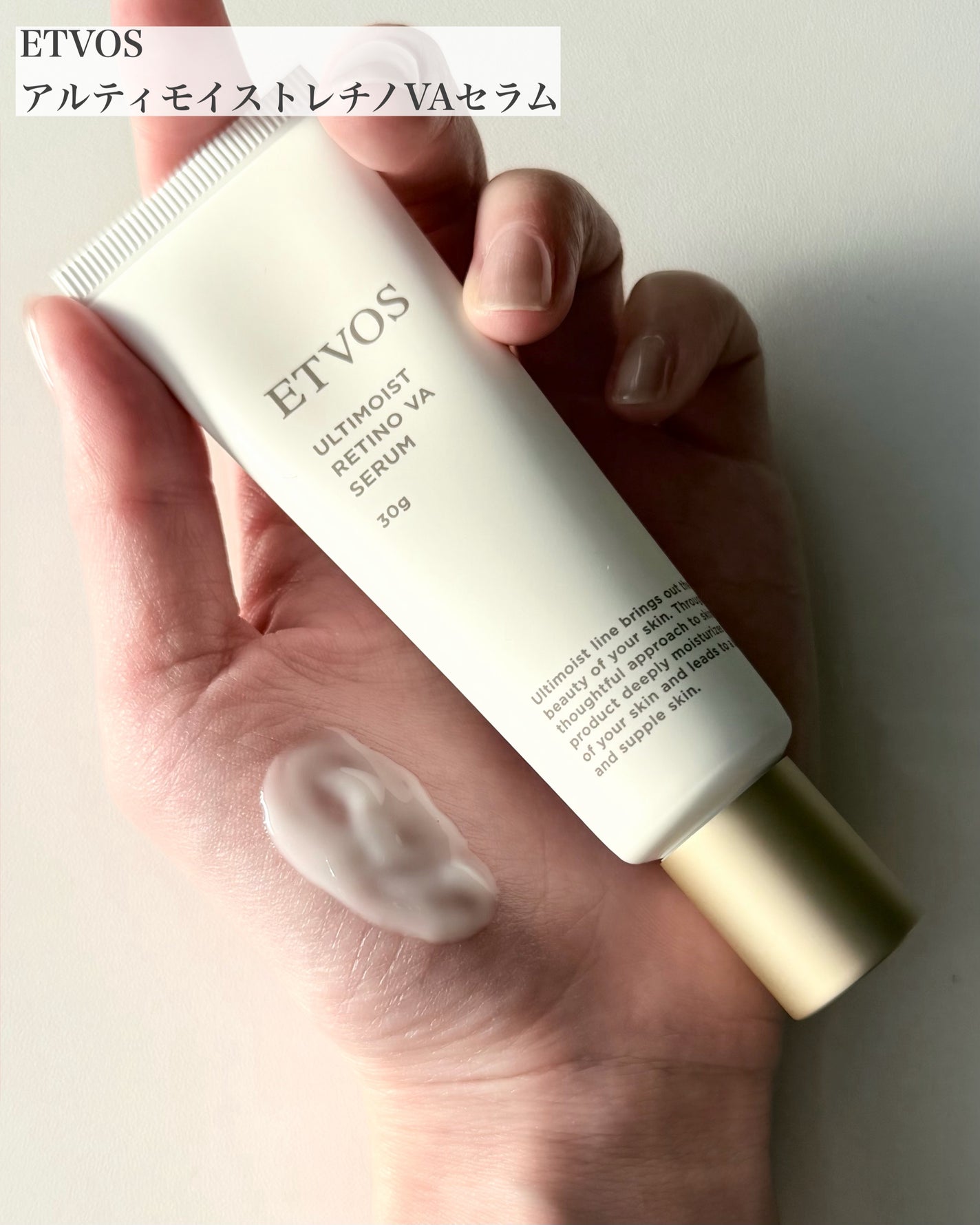 anzu on LIPS 「敏感肌でも使えるレチノールを…🤲🏻💫皮向けやヒリヒリ感なのどA..」(2枚目)