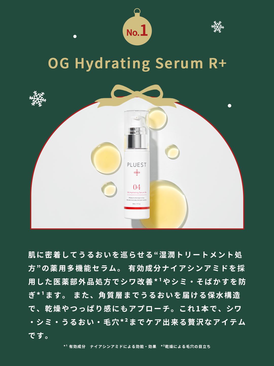 カプセルインハイドロクレンズ/PLUEST/クレンジングジェルを使ったクチコミ(4枚目)