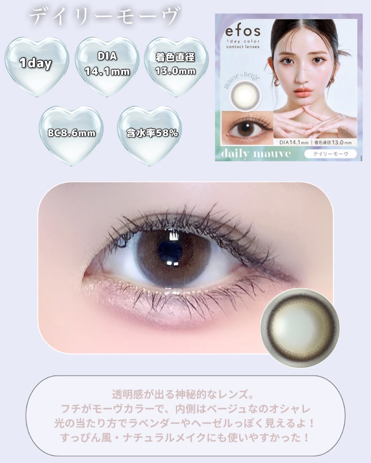 efos 1day ブリーズブラック/efos/ワンデー（１DAY）カラコンを使ったクチコミ（3枚目）