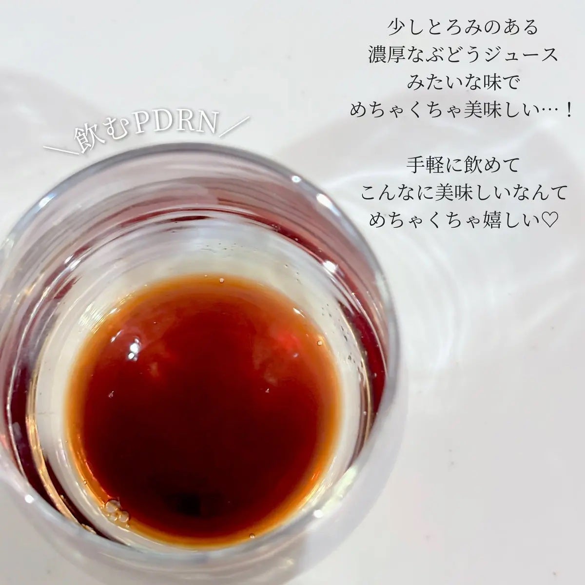 オールインワンウーマンプラス/RE4DAY/美容ドリンクを使ったクチコミ(3枚目)