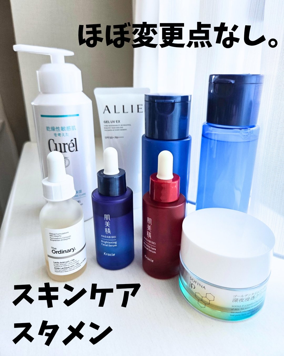 白潤プレミアム 薬用浸透美白化粧水(しっとりタイプ)/肌ラボ/化粧水を使ったクチコミ（1枚目）