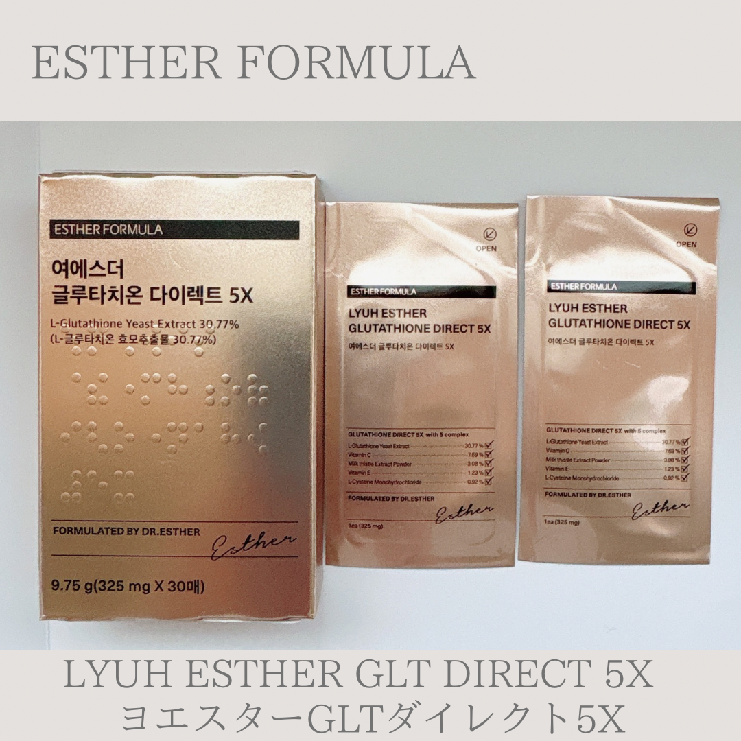 ブランド名：ESTHER FORMULA / 提供元：more me


フィルムサプリです！
純度75％以上のオランダ産プレミアムグルタチオンを配合。さらに、グルタチオンだけでなくビタミンC、E、ミルクシスルまで1枚に凝縮されているそうで