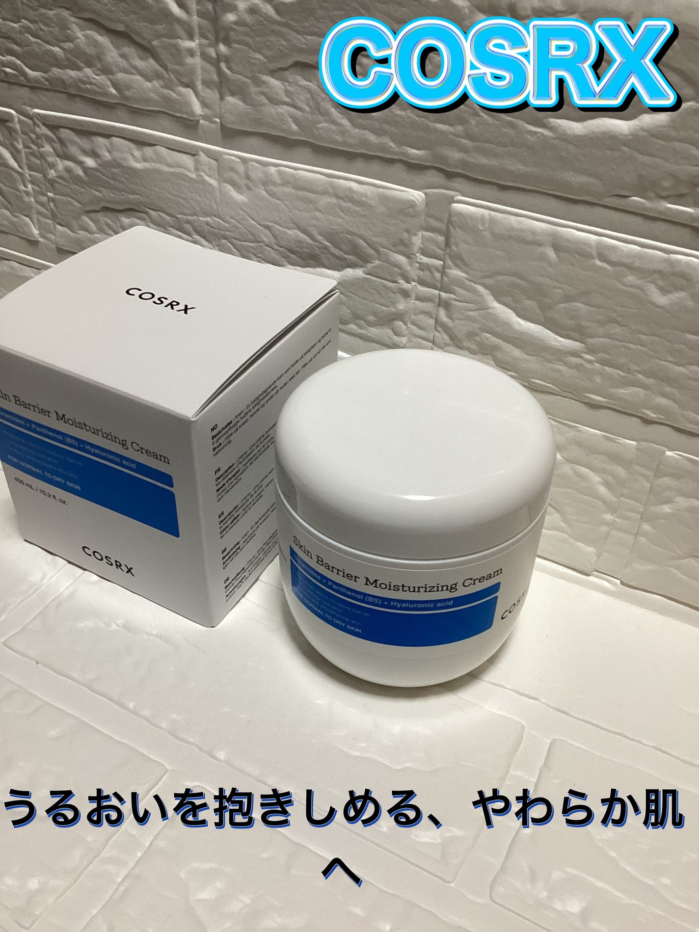 スキンバリア モイスチャライジングクリーム/COSRX/ボディクリームを使ったクチコミ(1枚目)